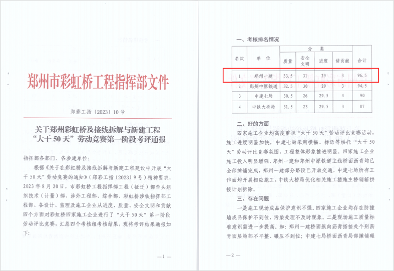&#20061;&#28216;&#23448;&#26041;&#32593;&#39029;&#29256;&#45;&#20061;&#28216;&#40;&#20013;&#22269;&#41;