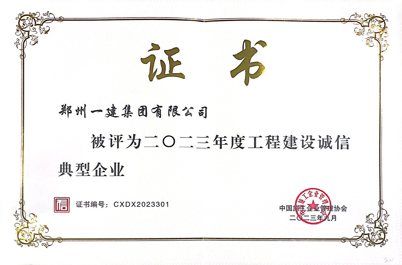 &#20061;&#28216;&#23448;&#26041;&#32593;&#39029;&#29256;&#45;&#20061;&#28216;&#40;&#20013;&#22269;&#41;