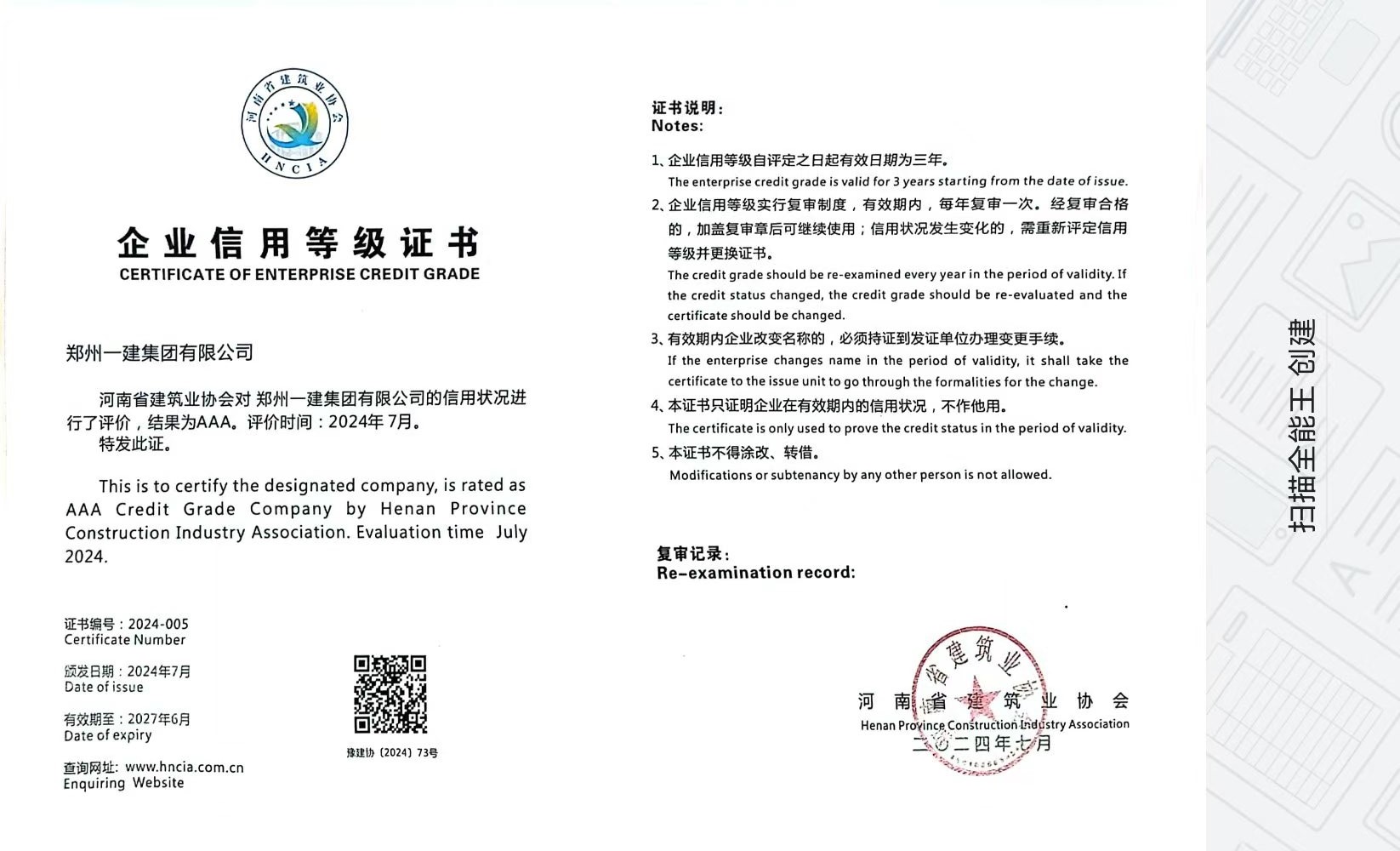 &#20061;&#28216;&#23448;&#26041;&#32593;&#39029;&#29256;&#45;&#20061;&#28216;&#40;&#20013;&#22269;&#41;