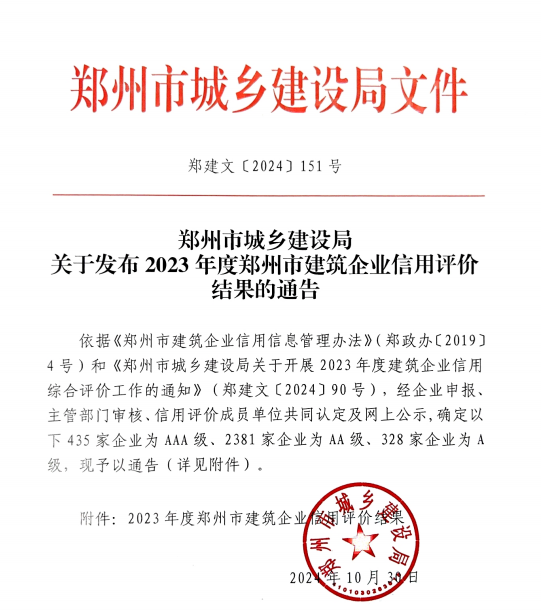 &#20061;&#28216;&#23448;&#26041;&#32593;&#39029;&#29256;&#45;&#20061;&#28216;&#40;&#20013;&#22269;&#41;