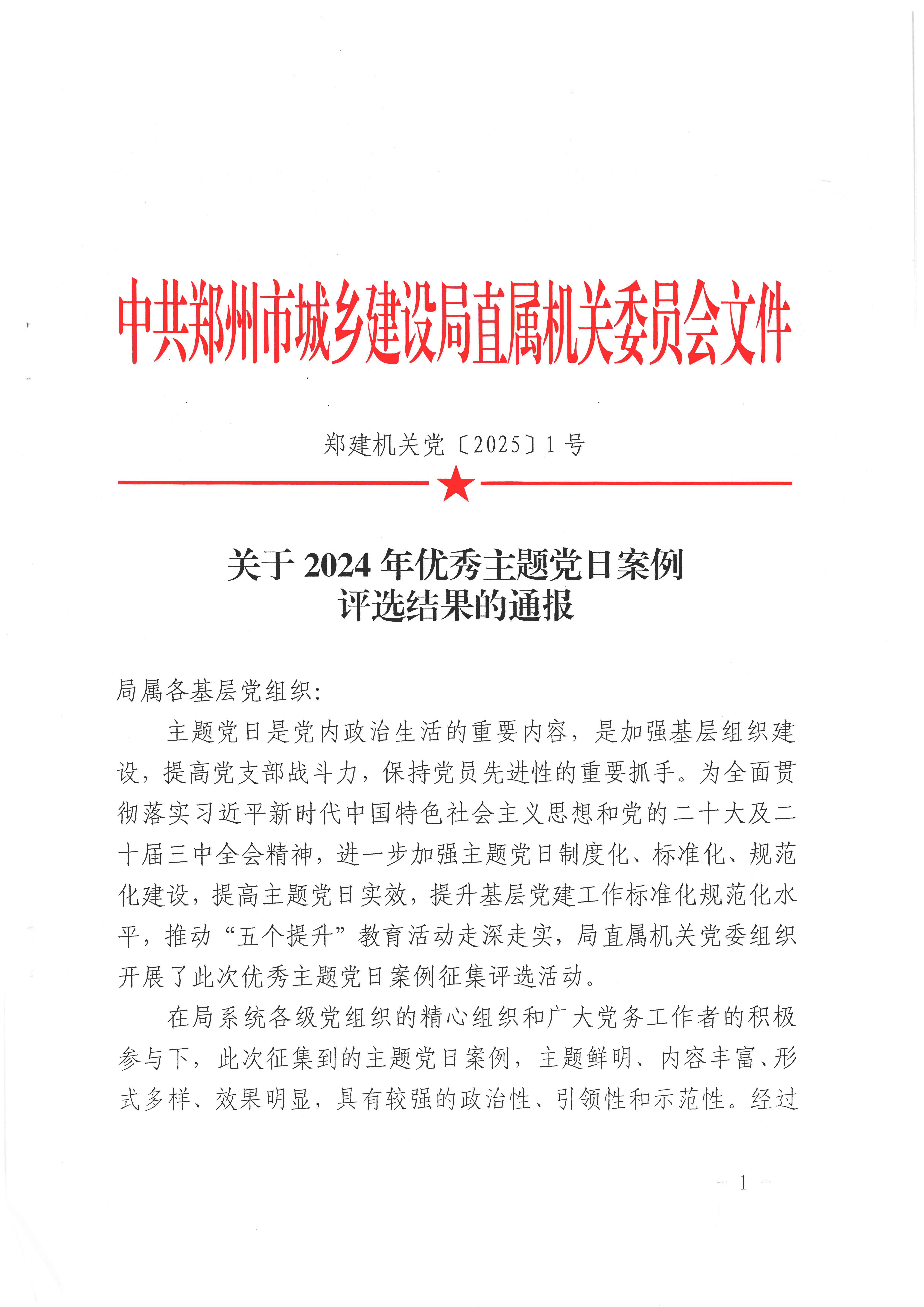 &#20061;&#28216;&#23448;&#26041;&#32593;&#39029;&#29256;&#45;&#20061;&#28216;&#40;&#20013;&#22269;&#41;