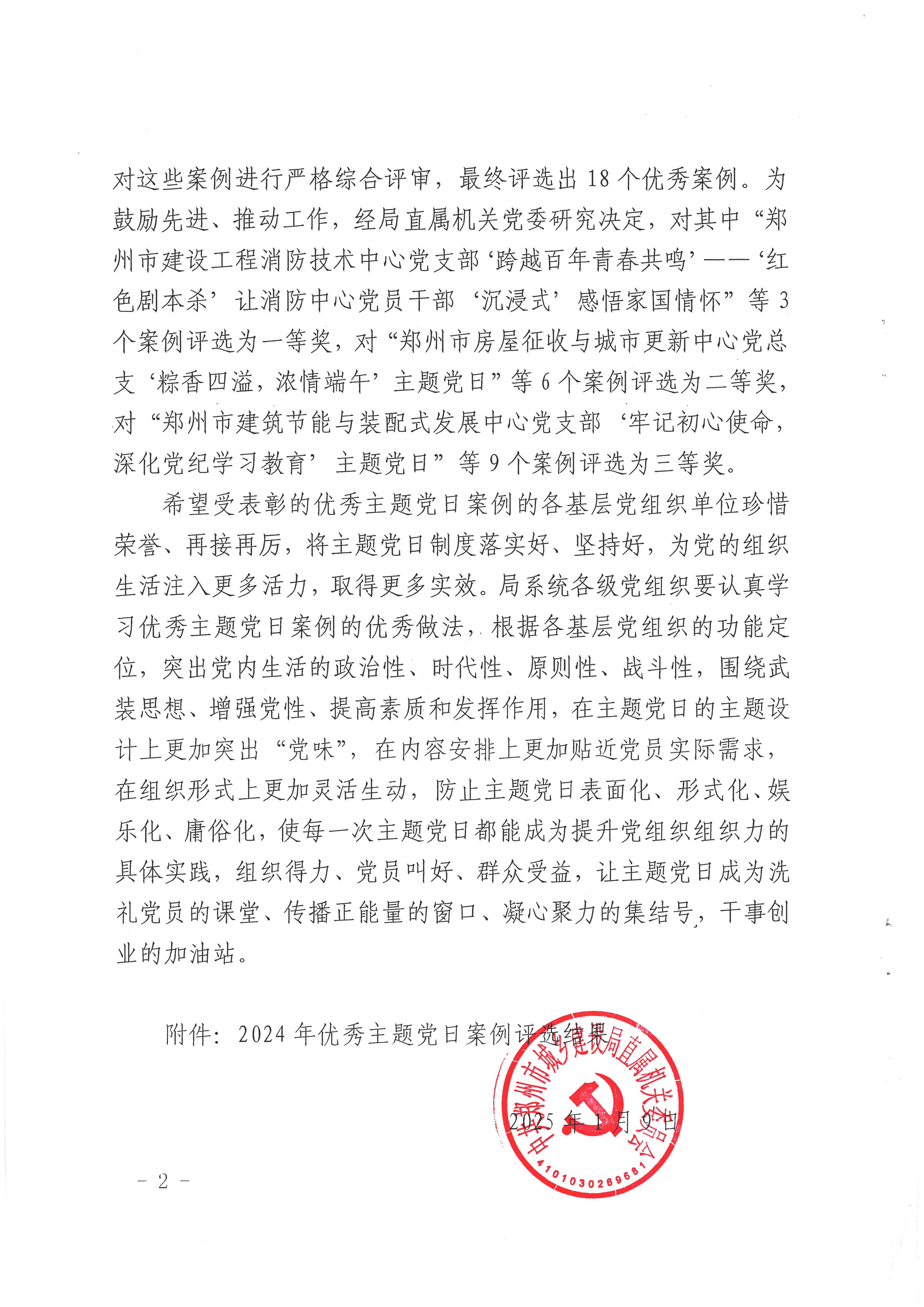 &#20061;&#28216;&#23448;&#26041;&#32593;&#39029;&#29256;&#45;&#20061;&#28216;&#40;&#20013;&#22269;&#41;