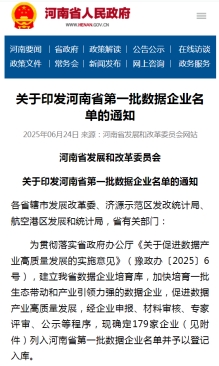 &#20061;&#28216;&#23448;&#26041;&#32593;&#39029;&#29256;&#45;&#20061;&#28216;&#40;&#20013;&#22269;&#41;